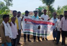 భావన కార్మికులకు అవగాహనా సదస్సు.