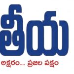 PRANTIYA VAARTHA DESK
