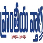 PRANTIYA VAARTHA