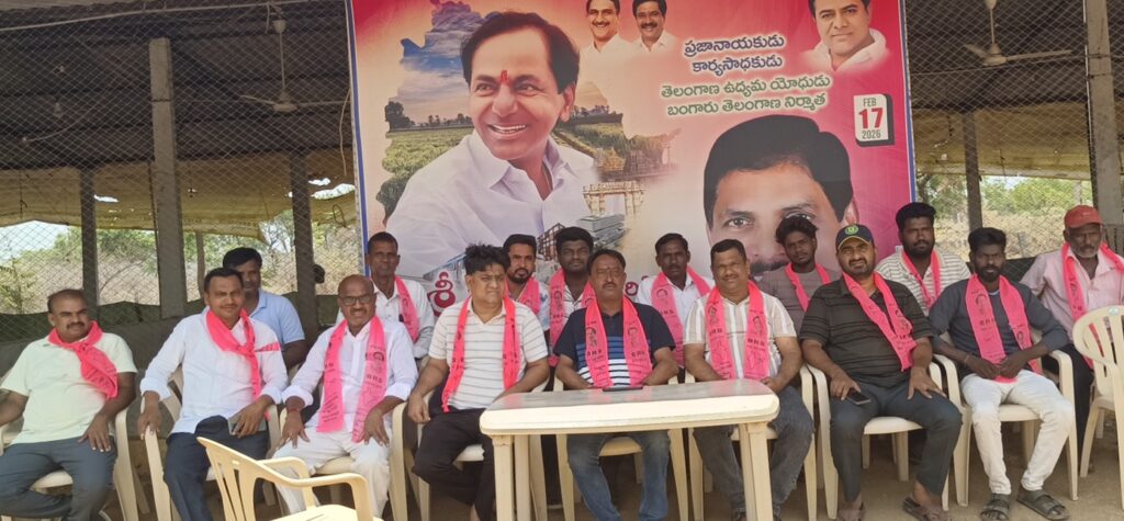 బారాస పార్టీ సమావేశం విజయవంతం కావడంతో ఆందోళనకు గురైన కాంగ్రెస్ నాయకులు