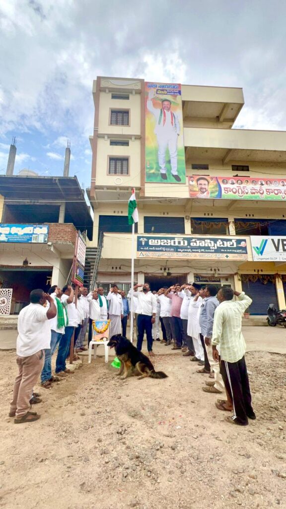 లింగంపేట్ కాంగ్రెస్ పార్టీ కార్యాలయంలో ఆవిర్భావ దినోత్సవం ఘనంగా నిర్వహించారు. సాయిరాం యాదవ్