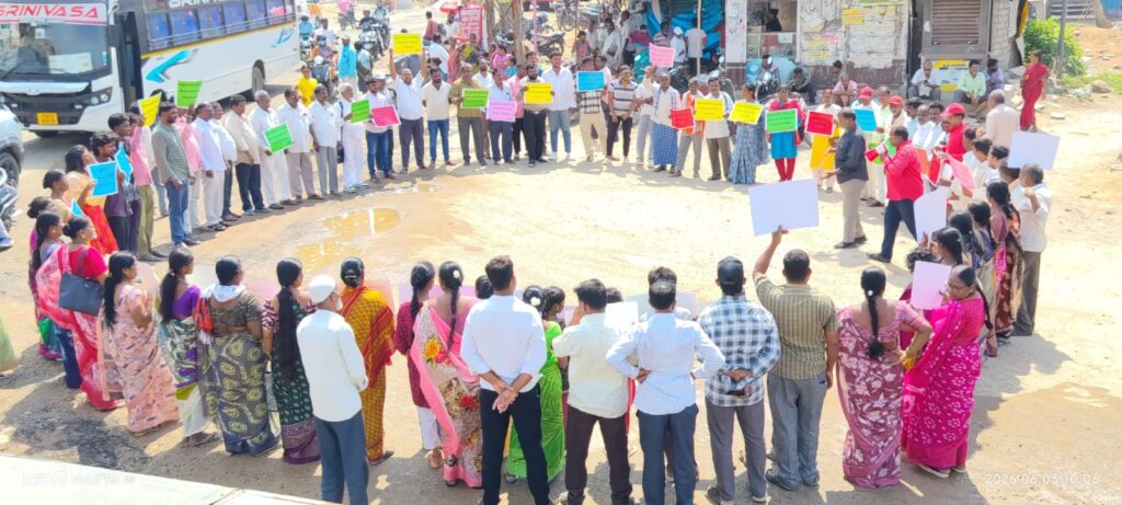 జేఏసీ ఆధ్వర్యంలో విజయవంతమైన మానవహారం.