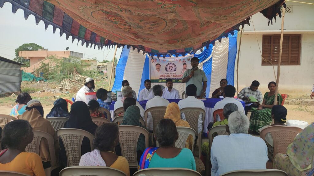 ప్రజా పాలన ప్రగతి కార్యక్రమంలో భాగంగా 6వ వార్డ్ లో సభ..