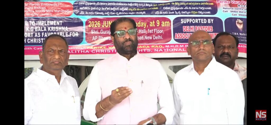 ఎంపీ వద్దిరాజు దళిత క్రైస్తవులకు ఏస్సీ హోదా కల్పించేవరకు బీఆర్ఎస్ అధినేత కేసీఆర్ మార్గదర్శనంలో పోరాడుతాం<br>————————————–<br>ఎంపీ వద్దిరాజు మాజీ మంత్రి కొప్పుల, పార్టీ నాయకులు ప్రవీణ్ కుమార్,రాజీవ్ సాగర్ తదితర ప్రముఖులతో కలిసి ఢిల్లీలో జాతీయ విచారణ కమిషన్ ఛైర్మన్ జస్టిస్ బాలకృష్ణన్ తో సమావేశం