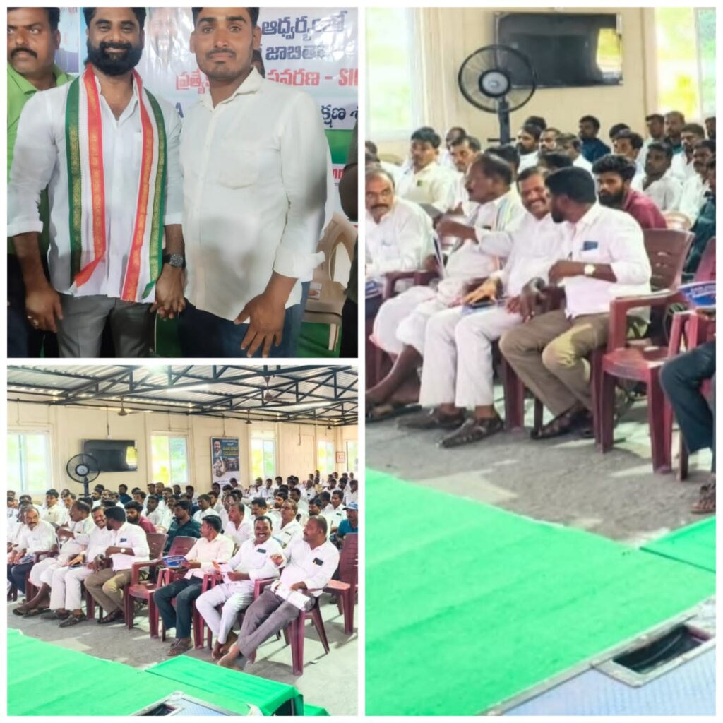 ఎల్లారెడ్డి నియోజకవర్గం ఎమ్మెల్యే. క్యాంప్ ఆఫీస్ లో “TPCC ఆధ్వర్యంలో SIRపై బీఎల్ఏలకు ప్రత్యేక శిక్షణ