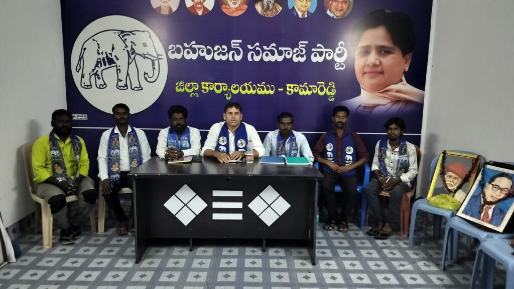 ప్రైవేట్ పాఠశాలల్లో పెంచుతున్న ఫీజులు అరికట్టాలి. బి ఎస్ పి పార్టీ