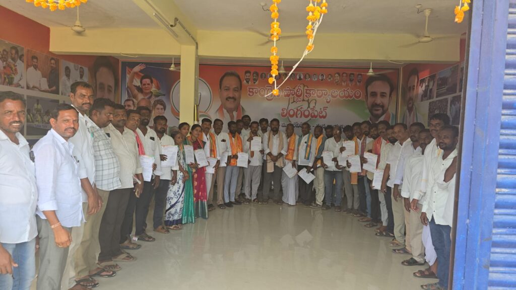 కాంగ్రెస్ పార్టీ పూర్తి స్థాయి మండల కమిటీ ఏర్పాటు