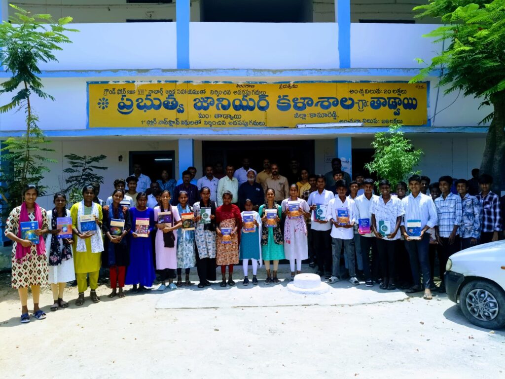 ప్రభుత్వ జూనియర్ కళాశాలలో పాఠ్యపుస్తకాలు పంపిణీ చేసిన నోడల్ అధికారి షేక్ సలాం