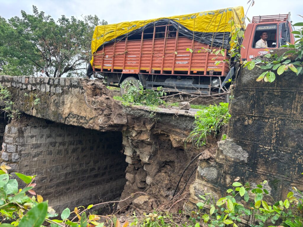 వర్షానికి కుంగిన బ్రిడ్జి