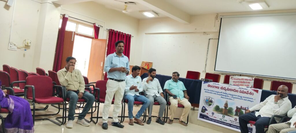 తెలంగాణ యూనివర్సిటీలో విద్యార్థి నాయకుల సమావేశం.
